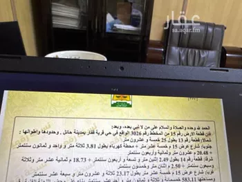 أرض للبيع في شارع بهلاء ، حي الشفا ، حائل ، منطقة حائل
