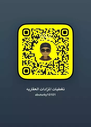 أرض للبيع في شارع احمد بن شيبان, حي الشريبات, مدينة المدينه المنوره, منطقة المدينة المنورة صورة 2