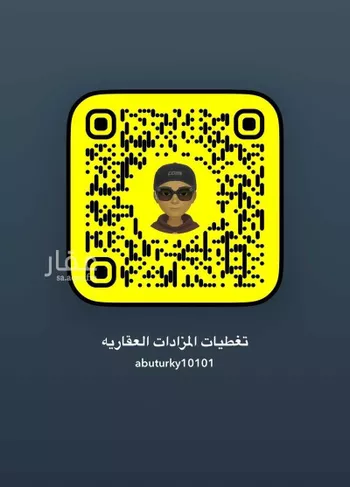 عمارة للبيع في شارع زهير بن اسحاق السليمي, حي الخالدية, مدينة المدينه المنوره, منطقة المدينة المنورة صورة 2