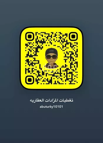 أرض للبيع في شارع خالد ابن قيس السهمي, حي حرة الوبرة, مدينة المدينه المنوره, منطقة المدينة المنورة
