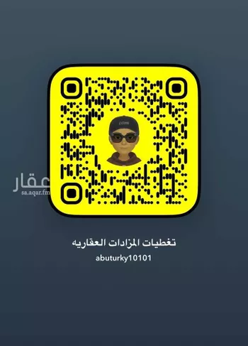 أرض للبيع في شارع خالد ابن قيس السهمي, حي حرة الوبرة, مدينة المدينه المنوره, منطقة المدينة المنورة