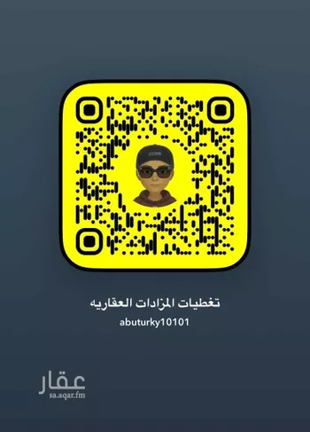أرض للبيع في شارع عامر ابن سلمة, حي العريض, مدينة المدينه المنوره, منطقة المدينة المنورة