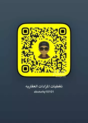 شقة للبيع في شارع عبدالرحمن ابن صخر, حي الروابي, مدينة المدينه المنوره, منطقة المدينة المنورة صورة 2