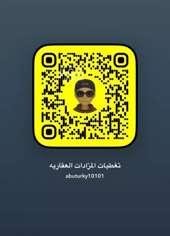 أرض للإيجار في شارع الامير نايف بن عبدالعزيز, حي السد, مدينة المدينه المنوره, منطقة المدينة المنورة