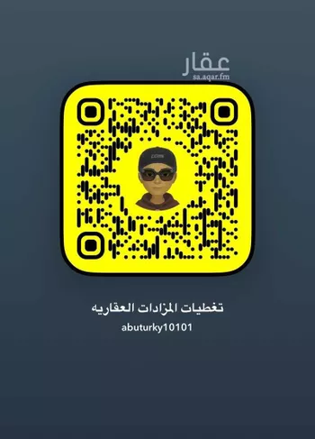 أرض للإيجار في شارع طريق صلاح الدين الايوبي, حي الغراء, مدينة المدينه المنوره, منطقة المدينة المنورة