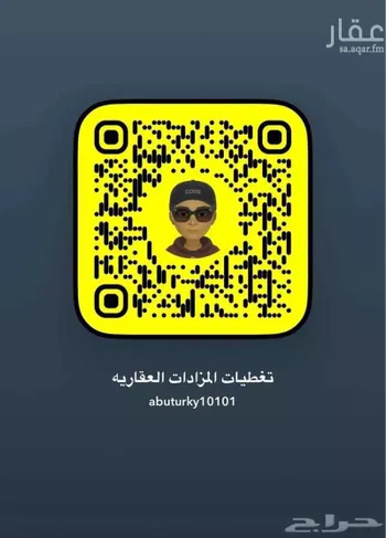 أرض للبيع في شارع ساحات, حي الغراء, مدينة المدينه المنوره, منطقة المدينة المنورة صورة 3