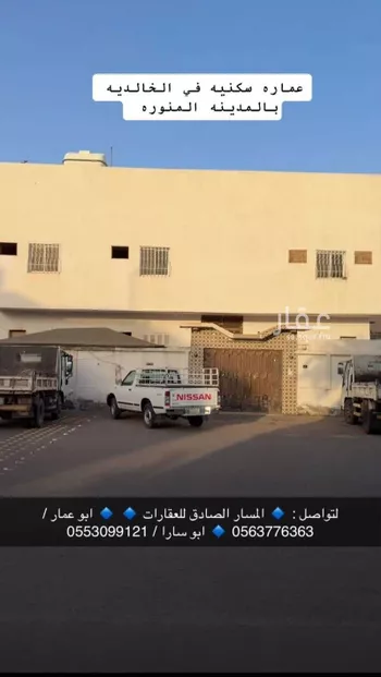 عمارة للبيع في شارع شرحبيل بن اوس, حي الخالدية, مدينة المدينه المنوره, منطقة المدينة المنورة