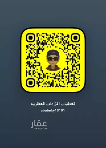 عمارة للبيع في شارع عباد بن قيس, حي الصناعية, مدينة المدينه المنوره, منطقة المدينة المنورة صورة 2