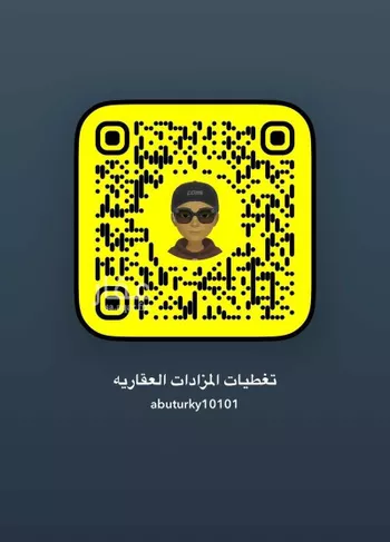 شقة للبيع في شارع عبدالرحمن ابن صخر, حي الروابي, مدينة المدينه المنوره, منطقة المدينة المنورة صورة 2