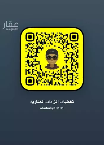 أرض للبيع في شارع عبدالله ابن نزار العبسي, حي المدينة الصناعية, مدينة المدينه المنوره, منطقة المدينة المنورة