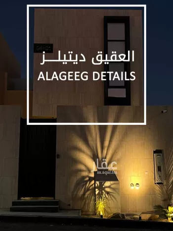 فيلا للبيع في شارع الشريان, حي العقيق, مدينة ابها, منطقة عسير
