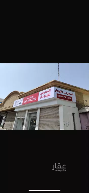 عمارة للإيجار في شارع الخرج, حي المنصورة, مدينة الرياض, منطقة الرياض