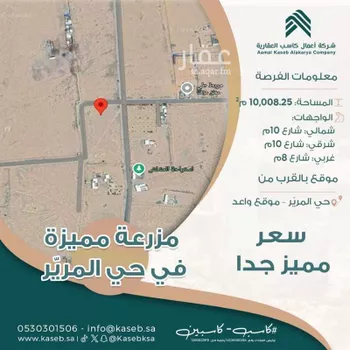 مزرعة للبيع في شارع على القلطادي التاندلسي , مدينة حائل, منطقة حائل