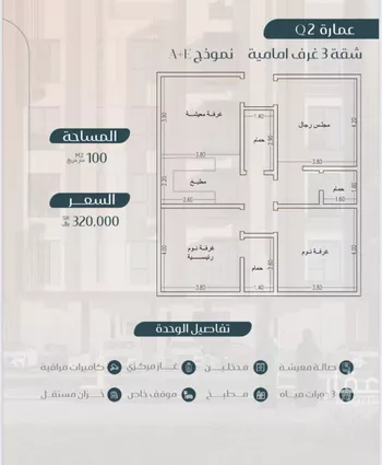 شقة للبيع في شارع عبدالله الشلاش, حي مريخ, مدينة جدة, منطقة مكة المكرمة