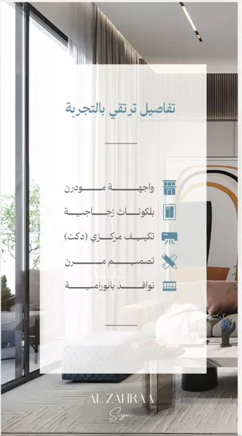 شقة للبيع في شارع عقيد ابن جليس, حي الزهراء, مدينة جدة, منطقة مكة المكرمة صورة 3