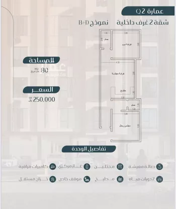 شقة للبيع في شارع عبدالله الشلاش, حي مريخ, مدينة جدة, منطقة مكة المكرمة صورة 5