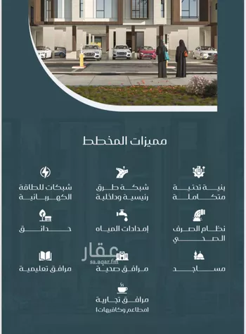 شقة للبيع في شارع عبدالله الشلاش, حي مريخ, مدينة جدة, منطقة مكة المكرمة صورة 2