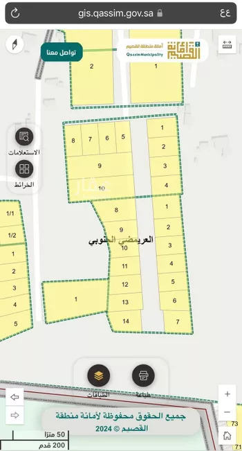 أرض للبيع في شارع 8033179, حي العريمضي الجنوبي, مدينة بريده, منطقة القصيم صورة 3
