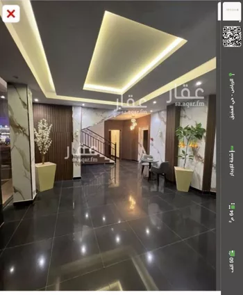 شقة للإيجار في شارع إبراهيم بن نغيمش, حي العقيق, مدينة الرياض, منطقة الرياض