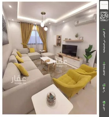 شقة للإيجار في شارع خزه, حي السليمانية, مدينة الرياض, منطقة الرياض