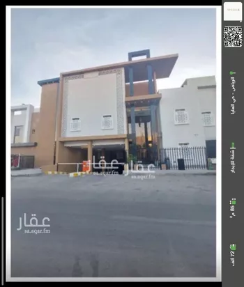 شقة للإيجار في شارع التخصصي, حي العليا, مدينة الرياض, منطقة الرياض