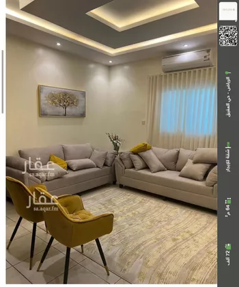 شقة للإيجار في شارع إبراهيم بن نغيمش, حي العقيق, مدينة الرياض, منطقة الرياض