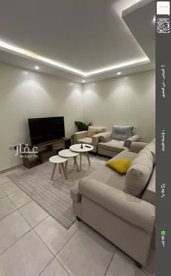 شقة للإيجار في شارع إبراهيم بن نغيمش, حي العقيق, مدينة الرياض, منطقة الرياض
