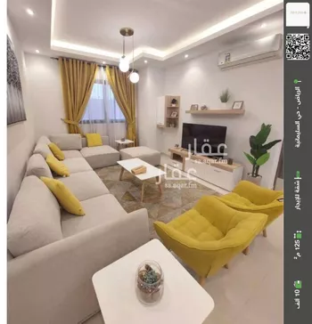 شقة للإيجار في شارع خزة, حي السليمانية, مدينة الرياض, منطقة الرياض