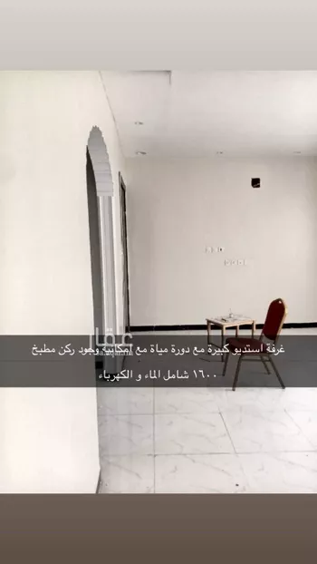 شقة للإيجار في شارع الرشيد, حي طيبة, مدينة الرياض, منطقة الرياض صورة 5