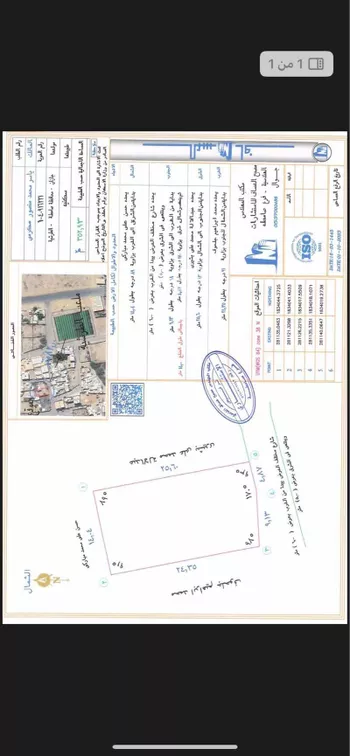 أرض للبيع في شارع الطرايشه 33 ، حي الطرشية ، صامطة ، صامطة