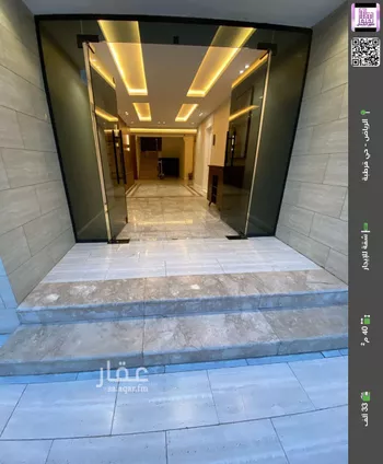 شقة للإيجار في شارع عبدالله بن مرخان, حي قرطبة, مدينة الرياض, منطقة الرياض