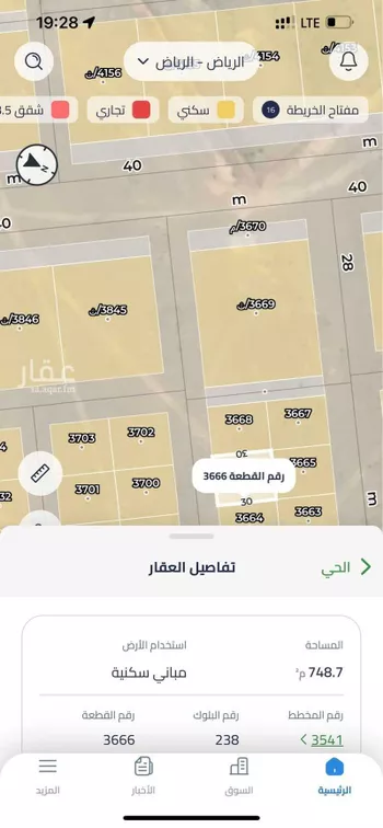 أرض للإيجار في حي الخير, مدينة الرياض, منطقة الرياض