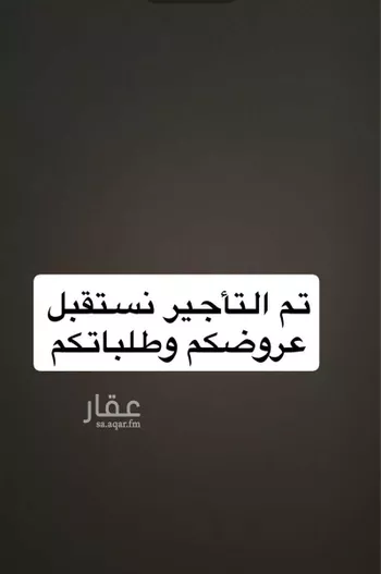 شقة للإيجار في حي الشعلة, مدينة الدمام, المنطقة الشرقية