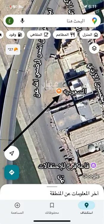أرض للبيع في شارع علي الرماني ، حي الحمدانية ، جدة ، جدة صورة 2