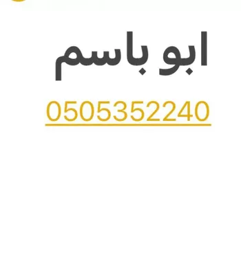 أرض للبيع في شارع علي الرماني ، حي الحمدانية ، جدة ، جدة