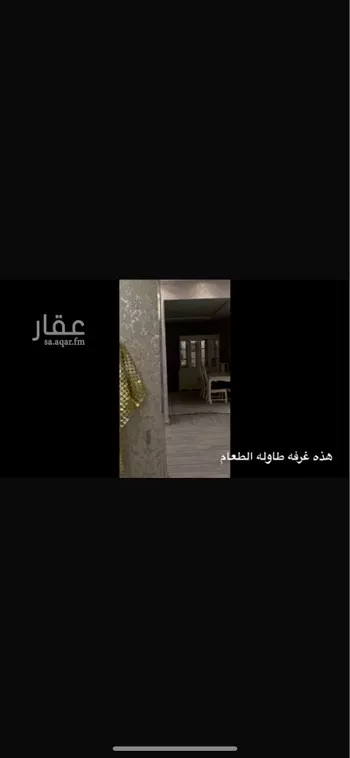 فيلا للبيع في شارع الظهرية, حي إشبيلية, مدينة الرياض, منطقة الرياض