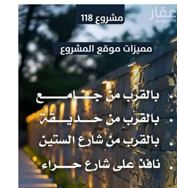 شقة للبيع في شارع يحيي بن نعيم, حي النزهة, مدينة جدة, منطقة مكة المكرمة صورة 5