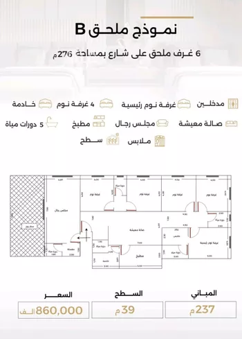 شقة للبيع في شارع الناصر بن الأحمر, حي الصفاء, مدينة جدة, منطقة مكة المكرمة صورة 2