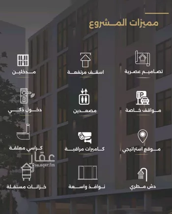 شقة للبيع في شارع الناصر بن الأحمر, حي الصفاء, مدينة جدة, منطقة مكة المكرمة صورة 3