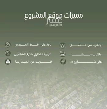 شقة للبيع في شارع أبو الحسن التميمى, حي الصفاء, مدينة جدة, منطقة مكة المكرمة صورة 4