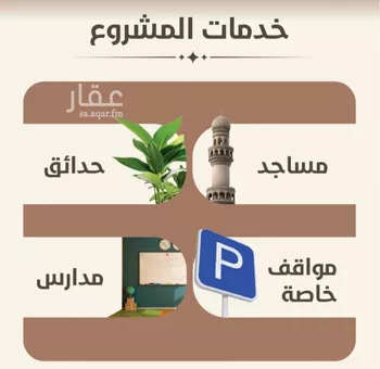 شقة للبيع في شارع احمد محمد السباعي, حي الروضة, مدينة جدة, منطقة مكة المكرمة صورة 5