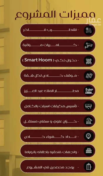 شقة للبيع في شارع يزيد بن معاويه, حي الفيصلية, مدينة جدة, منطقة مكة المكرمة صورة 4
