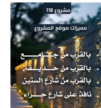 شقة للبيع في شارع محمد بن اسعد العظم, حي النزهة, مدينة جدة, منطقة مكة المكرمة صورة 3