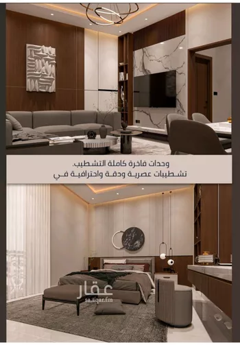 شقة للبيع في شارع الامير عبدالمجيد, حي الصواري, مدينة جدة, منطقة مكة المكرمة صورة 5