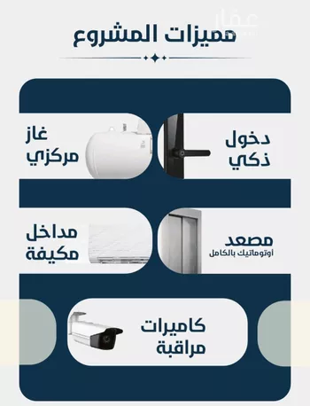 شقة للبيع في شارع ابو كبشه الانصاري, حي النعيم, مدينة جدة, منطقة مكة المكرمة صورة 3