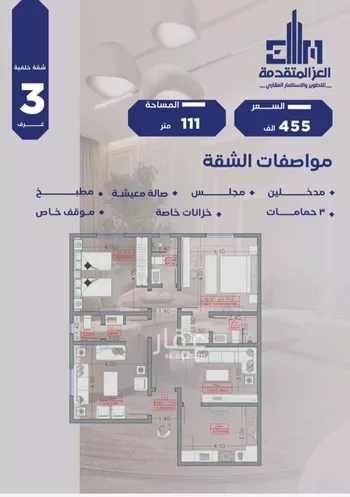 شقة للبيع في شارع مواكب النصر, حي السلامة, مدينة جدة, منطقة مكة المكرمة صورة 2