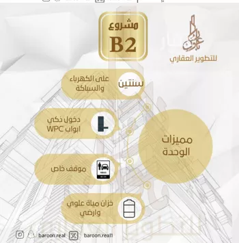 شقة للبيع في شارع عائكه بنت الوليد, حي الصفاء, مدينة جدة, منطقة مكة المكرمة صورة 4