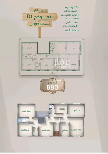 شقة للبيع في شارع عبدالرحمن الحلواني, حي الروضة, مدينة جدة, منطقة مكة المكرمة صورة 2