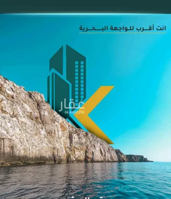 شقة للبيع في شارع عائشه ام المؤمنيين, حي الروضة, مدينة جدة, منطقة مكة المكرمة