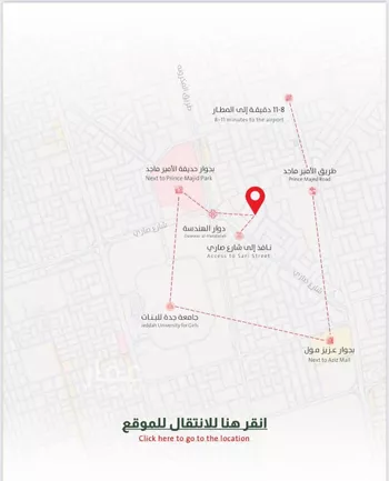 شقة للبيع في شارع ربيعة بن سعد, حي الربوة, مدينة جدة, منطقة مكة المكرمة صورة 2